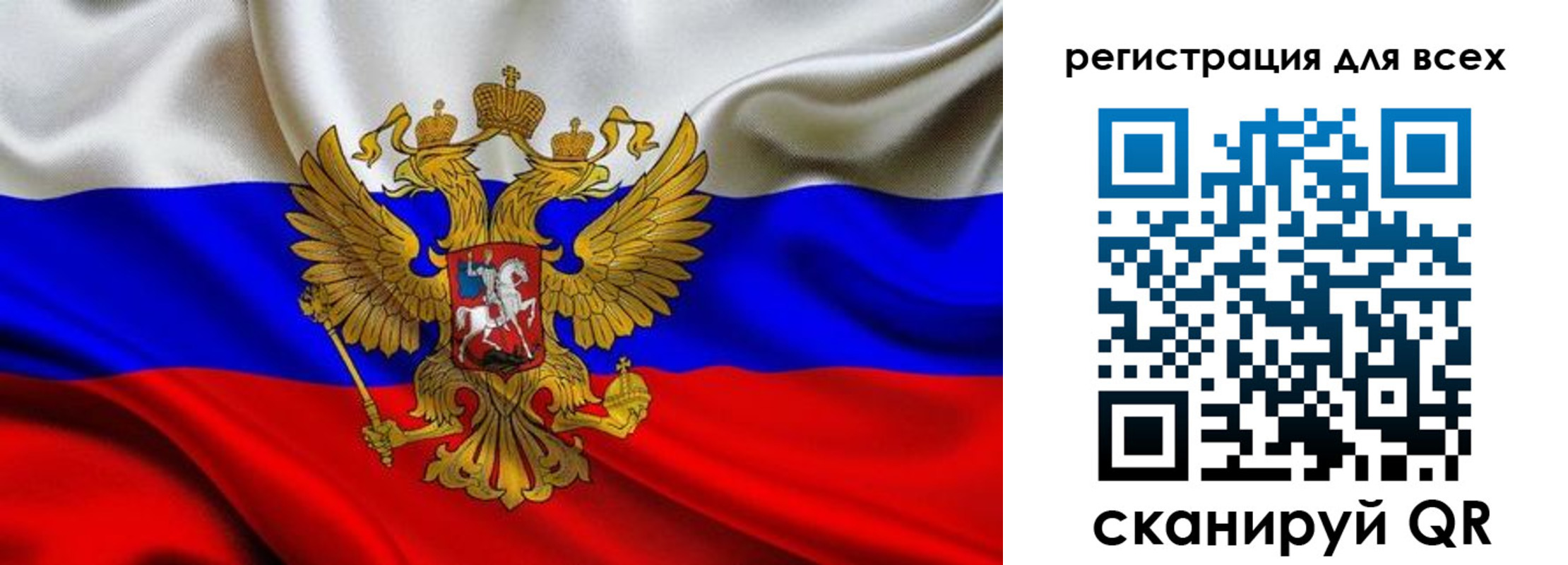 временная регистрация собственник в Наро-Фоминске