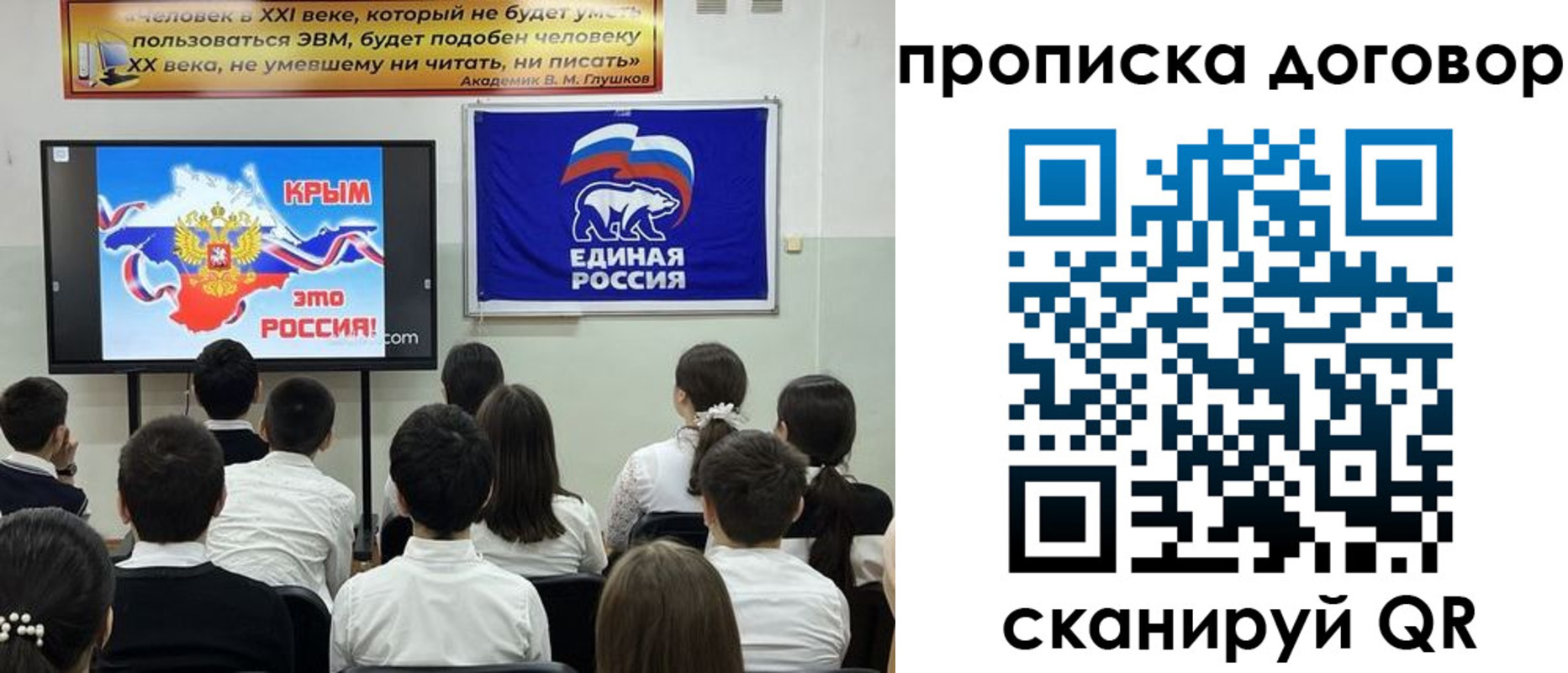 где прописаться в Наро-Фоминске