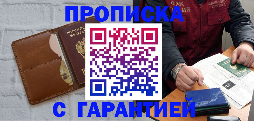 форма 3 в Наро-Фоминске